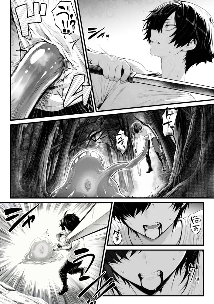 異世界でハズレスキル『上限突破』が覚醒し、神話級冒険者となったので、僕を虐めていたギャル達を全員、僕専用ご奉仕肉便器に躾けることにした。【覚醒編】