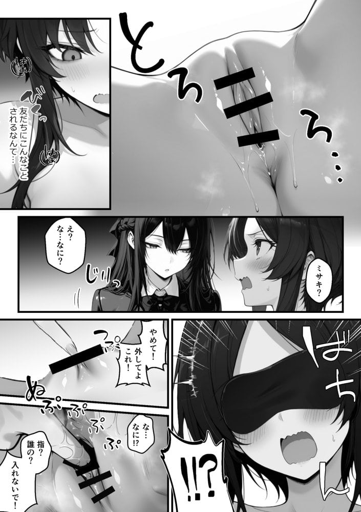 異世界でハズレスキル『上限突破』が覚醒して神話級冒険者になったので、僕を虐めていたギャル達を全員、僕専用ご奉仕肉便器に躾けることにした。【調教編】