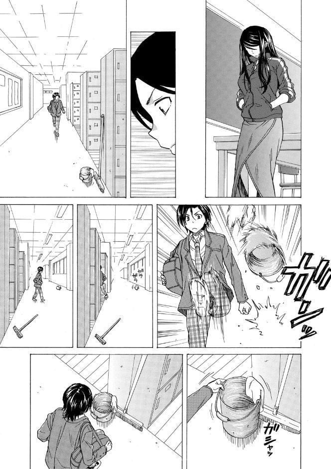 わたしの生徒【1話立ち読み付き】