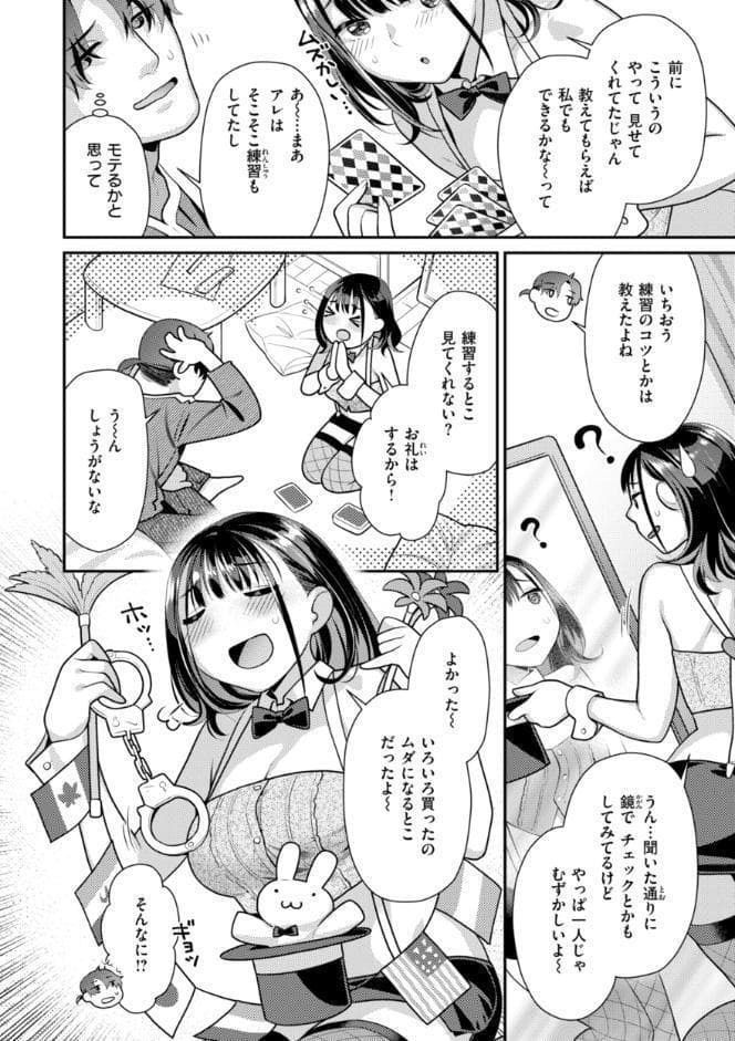 とりっくにゃんとりーと！