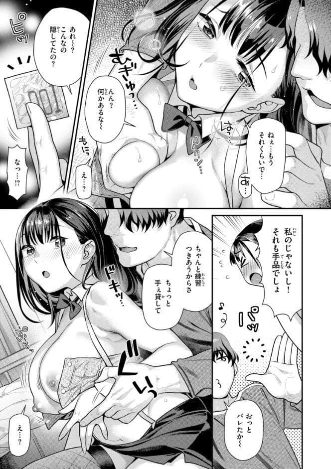 とりっくにゃんとりーと！