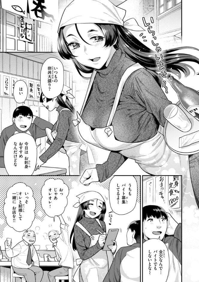 とりっくにゃんとりーと！