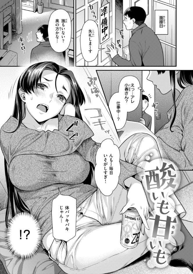 とりっくにゃんとりーと！