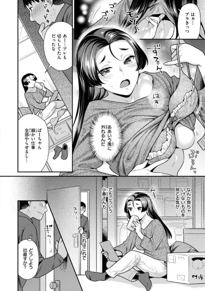 とりっくにゃんとりーと！