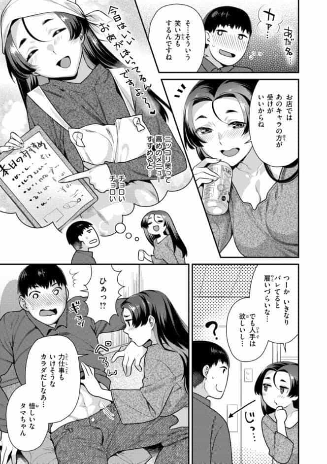 とりっくにゃんとりーと！