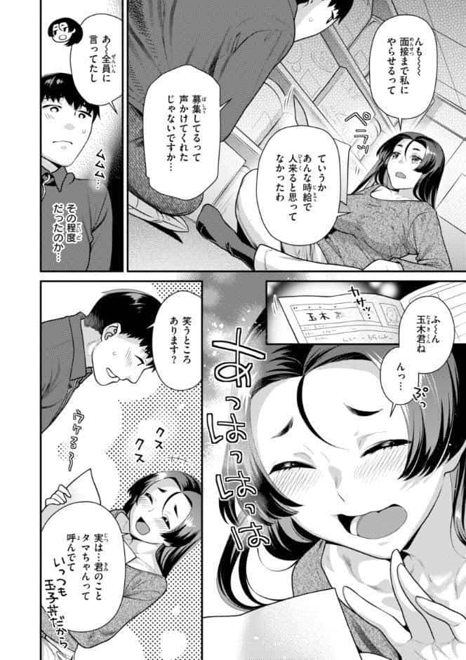 とりっくにゃんとりーと！