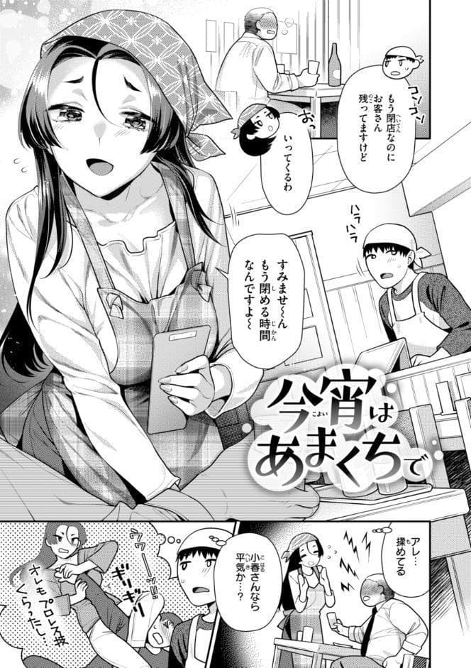 とりっくにゃんとりーと！