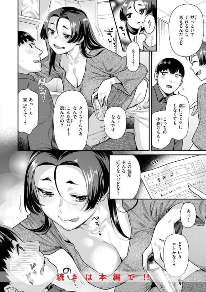 とりっくにゃんとりーと！