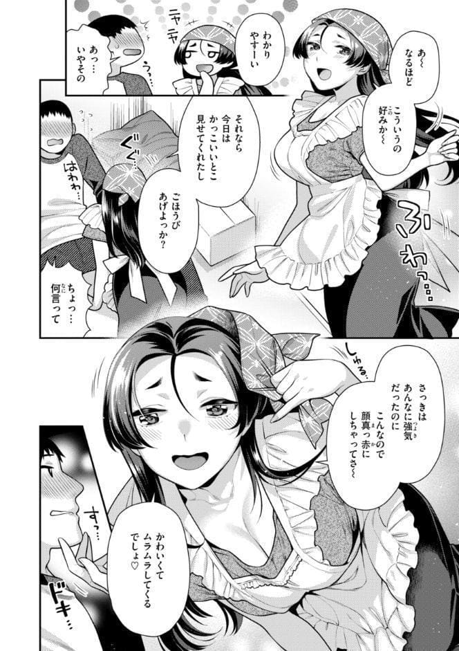 とりっくにゃんとりーと！