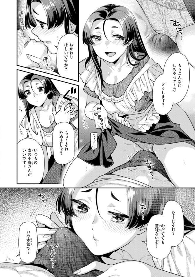 とりっくにゃんとりーと！