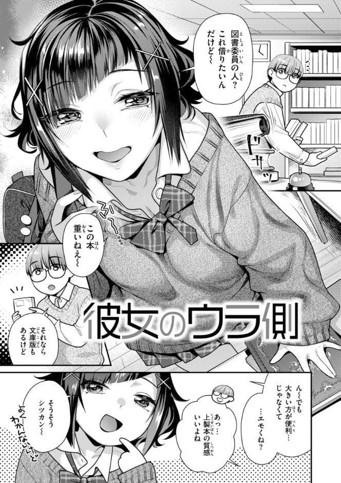 とりっくにゃんとりーと！