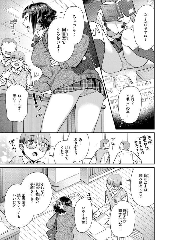 とりっくにゃんとりーと！