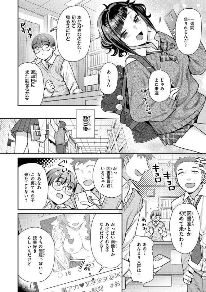 とりっくにゃんとりーと！