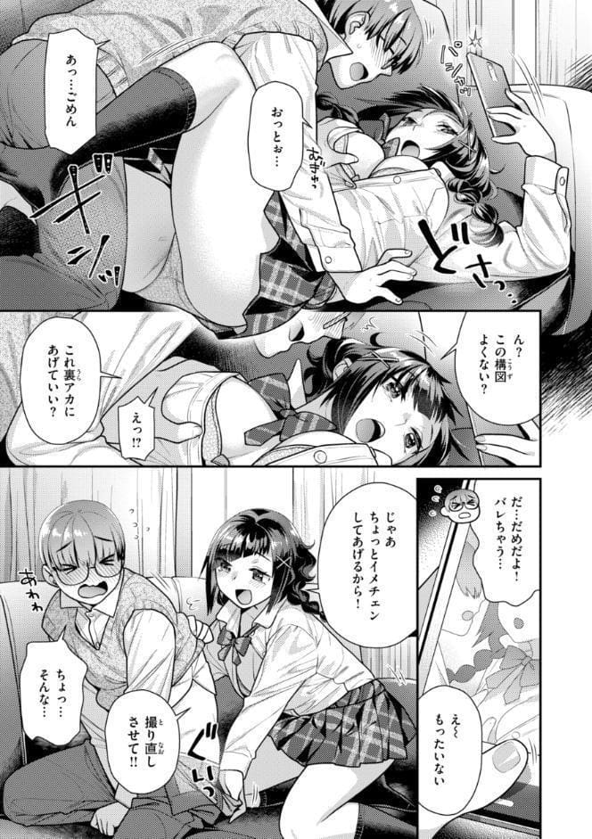 とりっくにゃんとりーと！