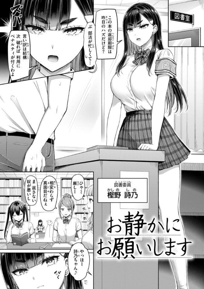 ぜんぶちち【デジタル版限定おまけ付き】