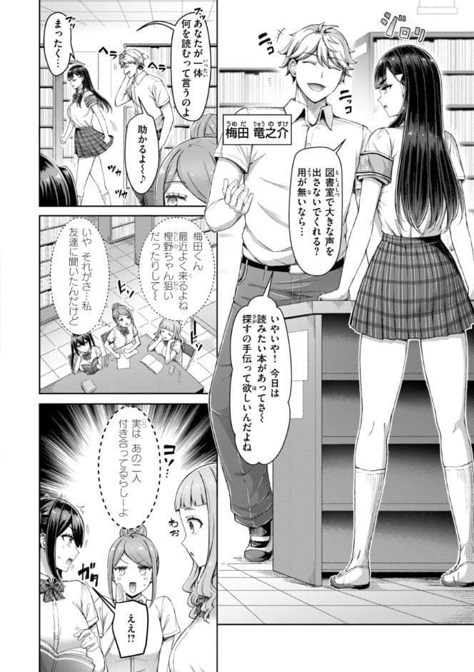 ぜんぶちち【デジタル版限定おまけ付き】