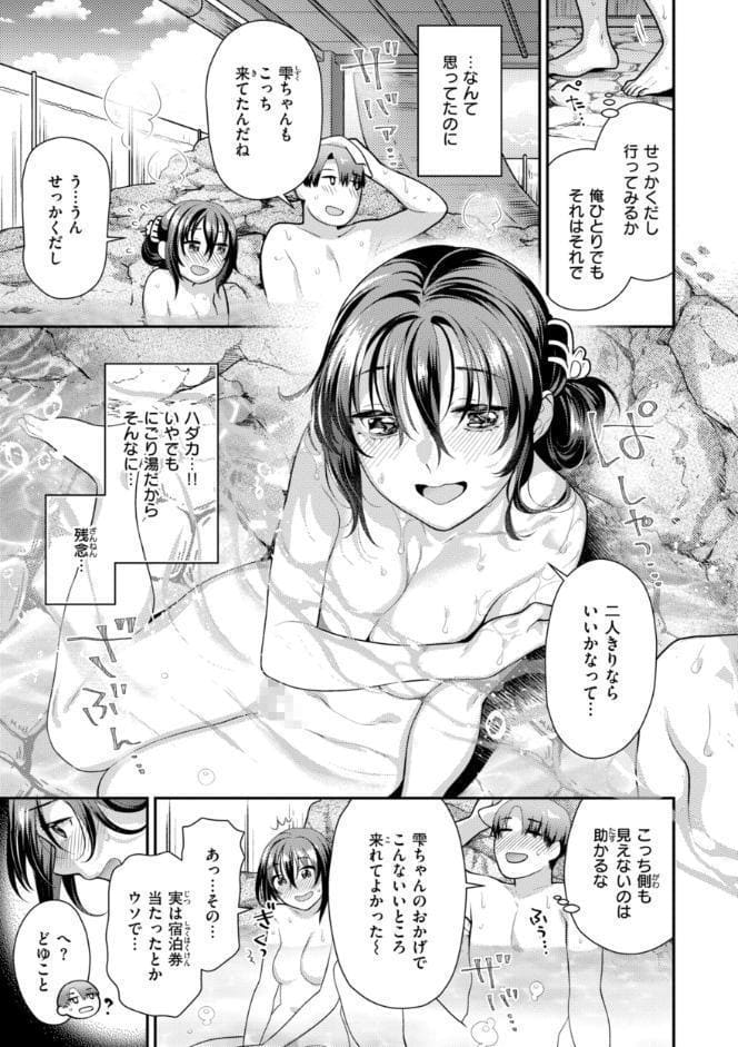 とりっくにゃんとりーと！