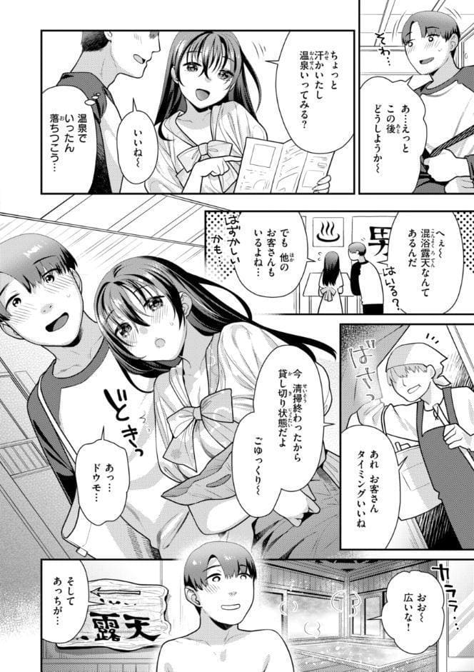 とりっくにゃんとりーと！