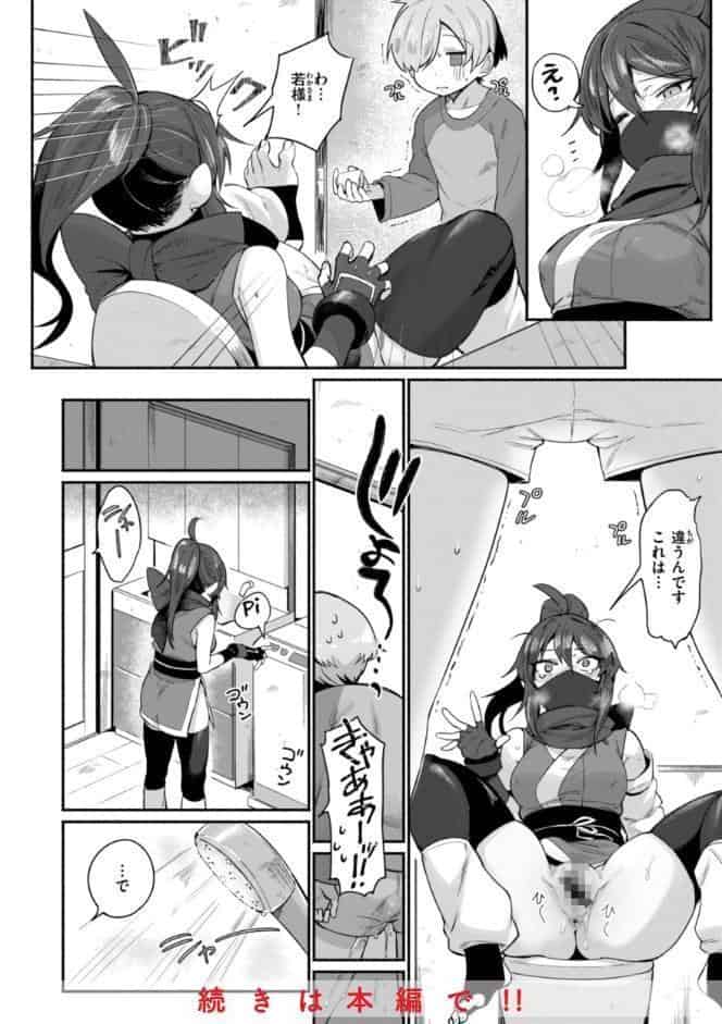 でっかい愛