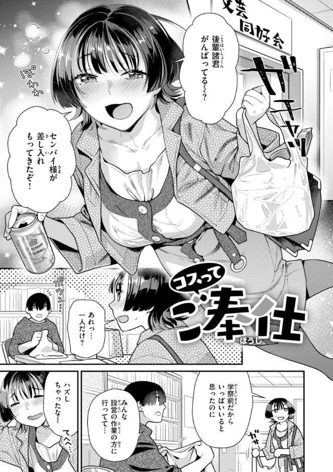 とりっくにゃんとりーと！