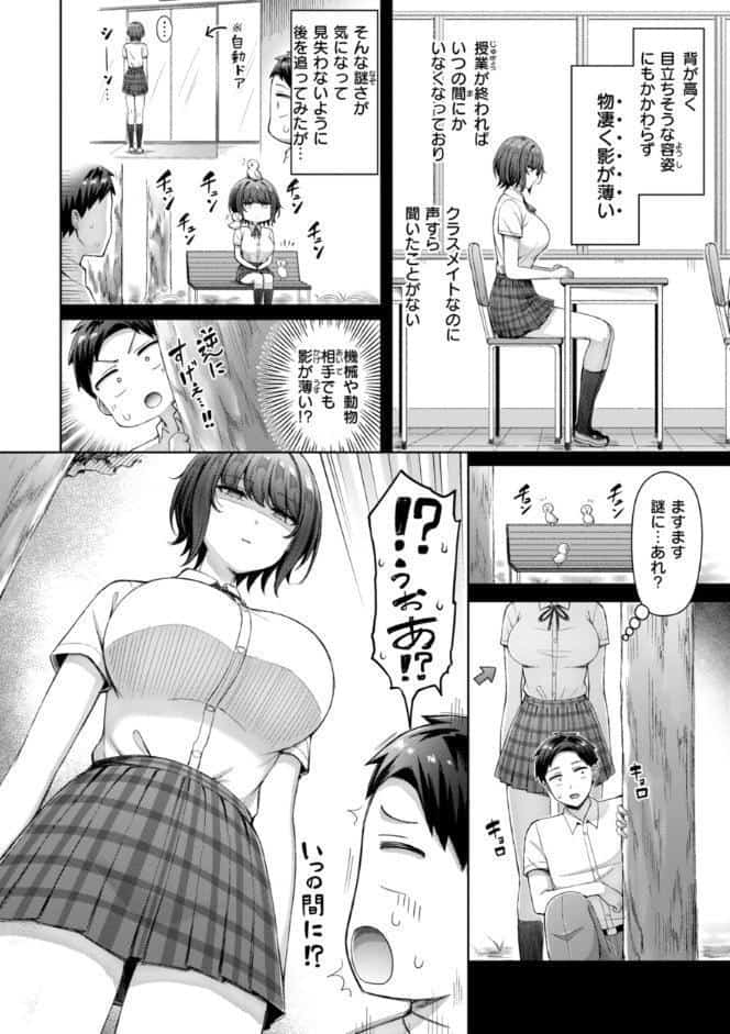 ぜんぶちち【デジタル版限定おまけ付き】