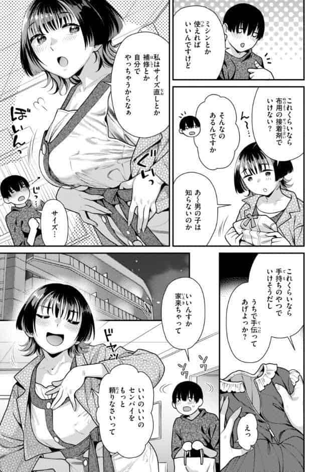 とりっくにゃんとりーと！