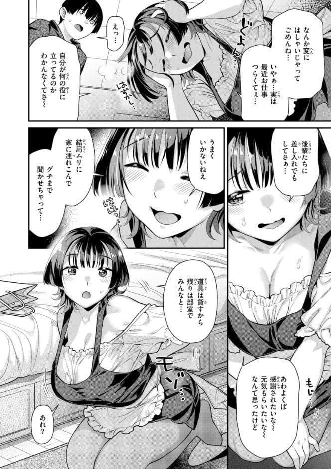 とりっくにゃんとりーと！