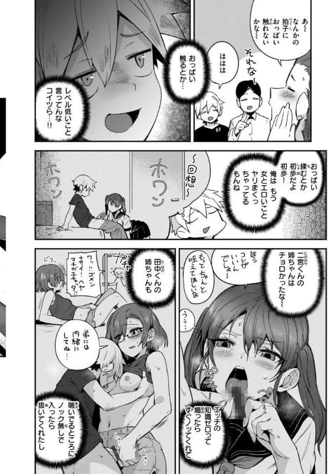 でっかい愛