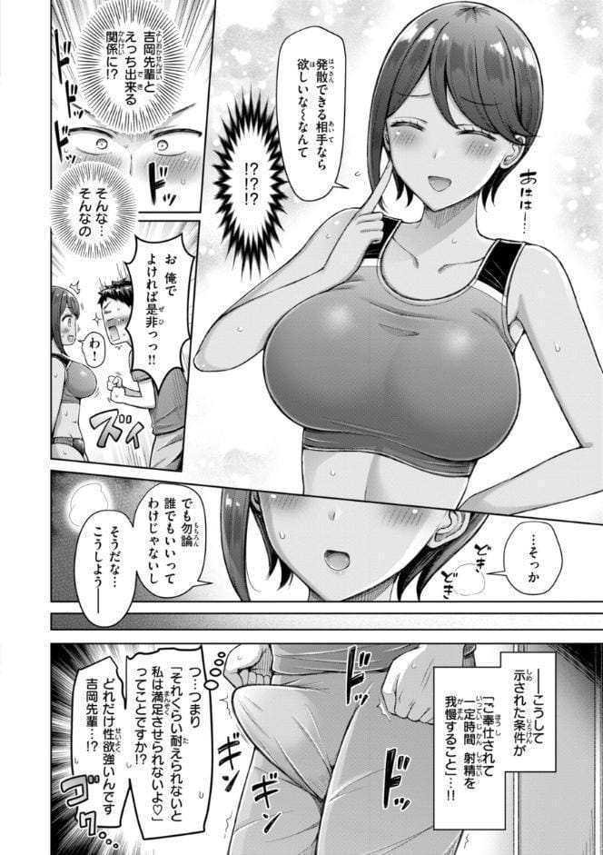 ぜんぶちち【デジタル版限定おまけ付き】