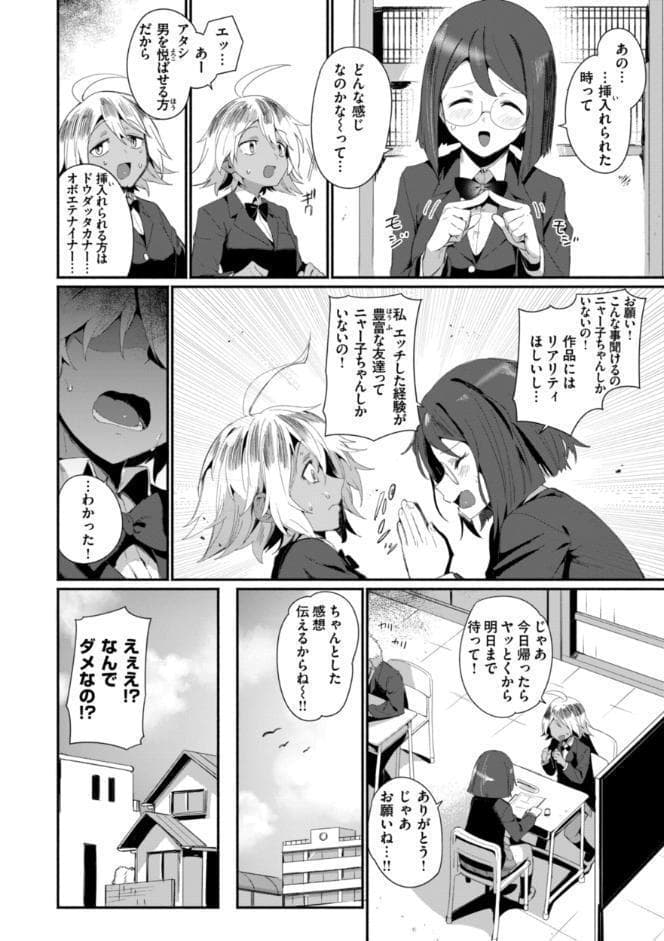 でっかい愛