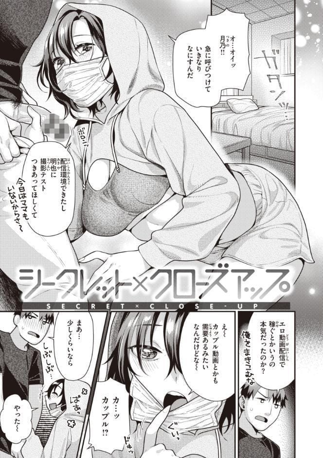 凸待ちにゃんこ
