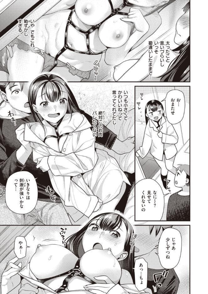 凸待ちにゃんこ