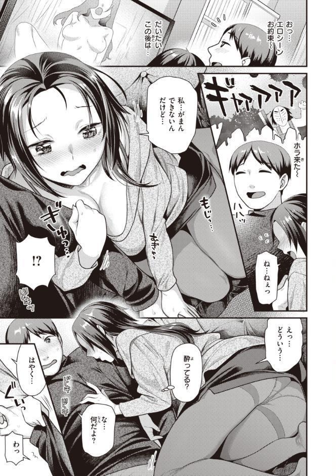 凸待ちにゃんこ