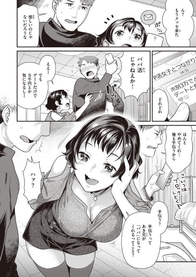 凸待ちにゃんこ