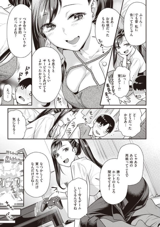 凸待ちにゃんこ
