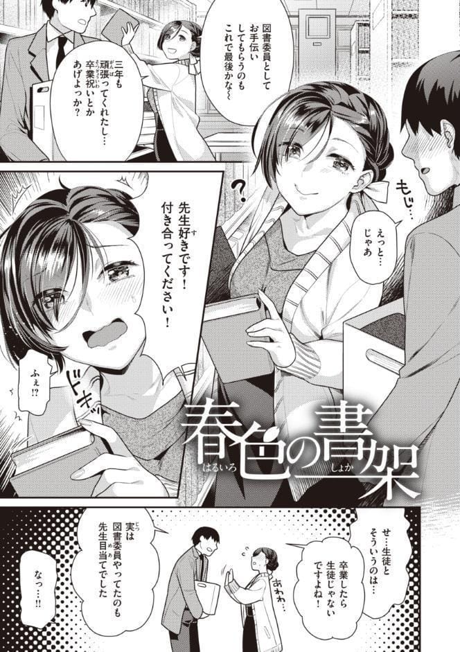 凸待ちにゃんこ