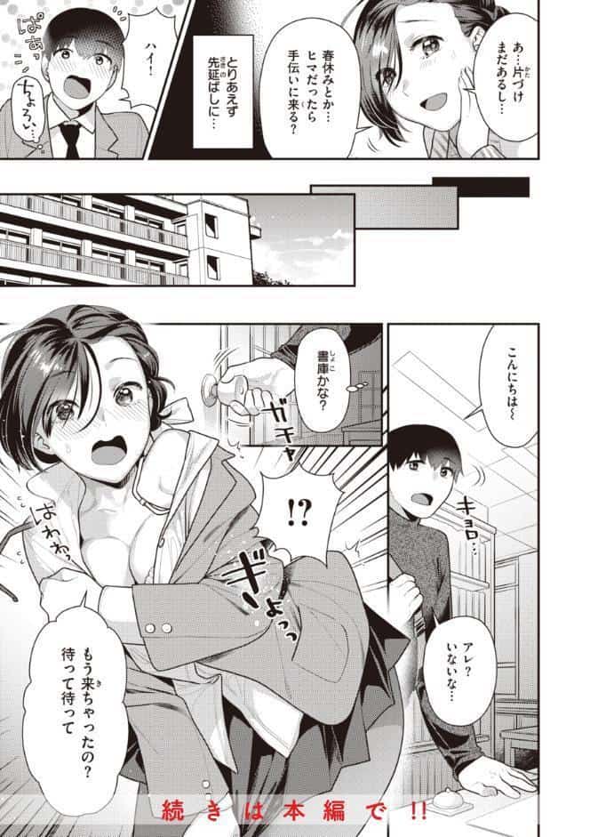 凸待ちにゃんこ