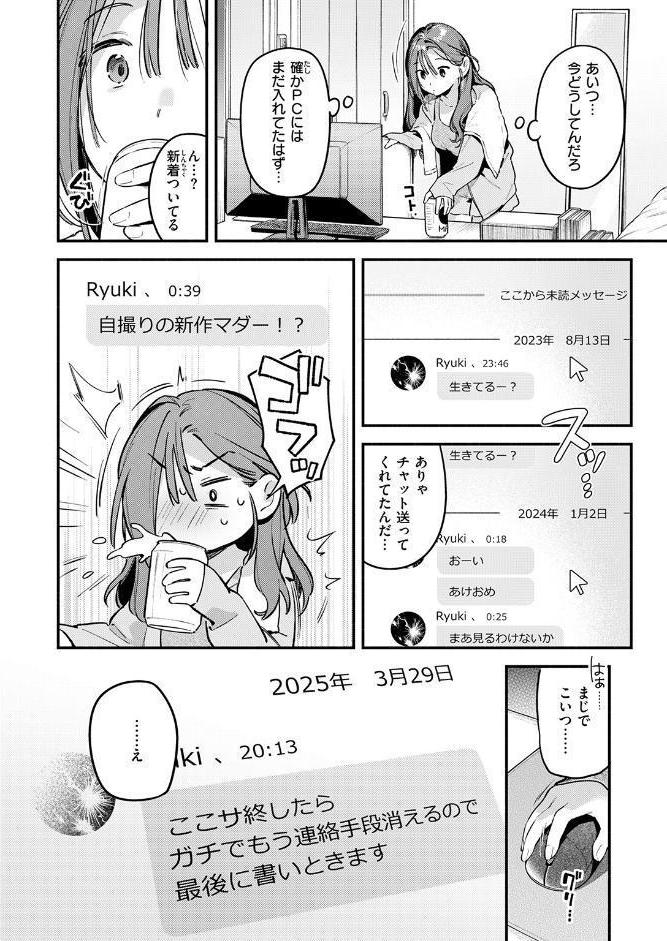 サービス終了のお知らせ