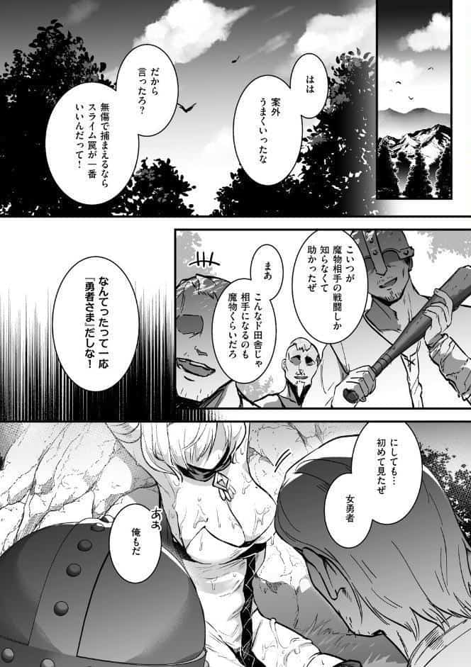 絶対純潔領域 1