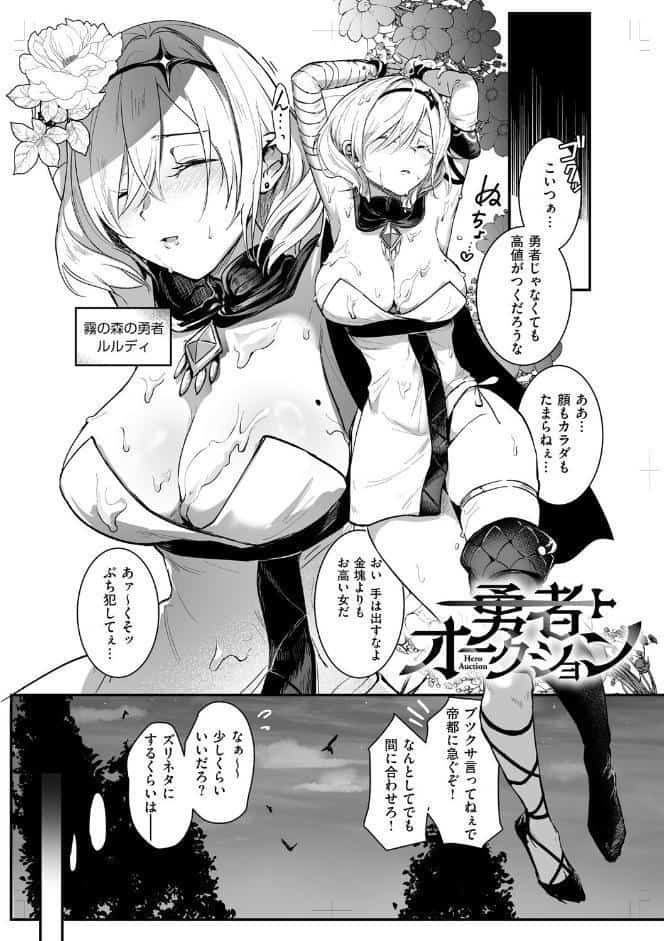 絶対純潔領域 1