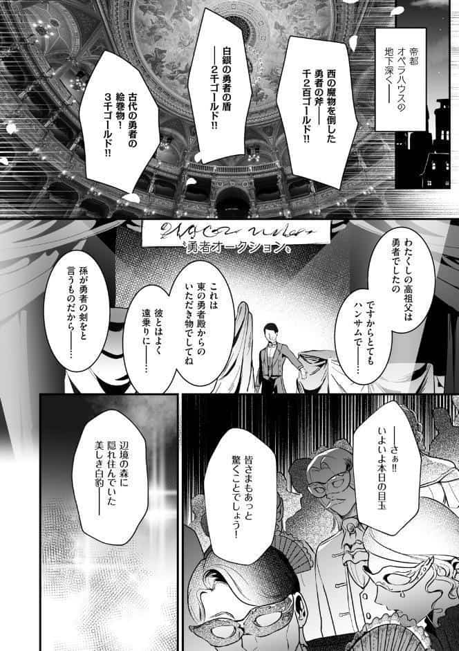 絶対純潔領域 1