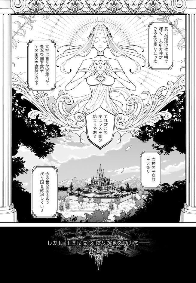 絶対純潔領域 1
