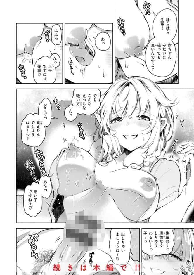 なんだかんだ言いながら