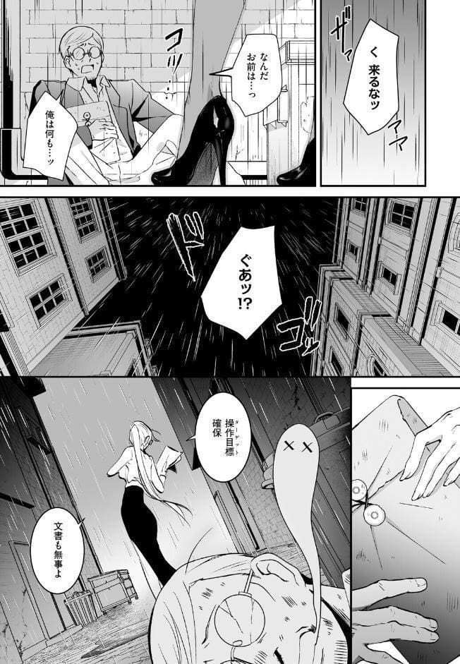 絶対純潔領域 1