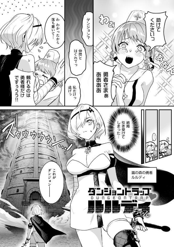 絶対純潔領域 1