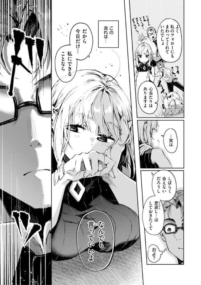 なんだかんだ言いながら