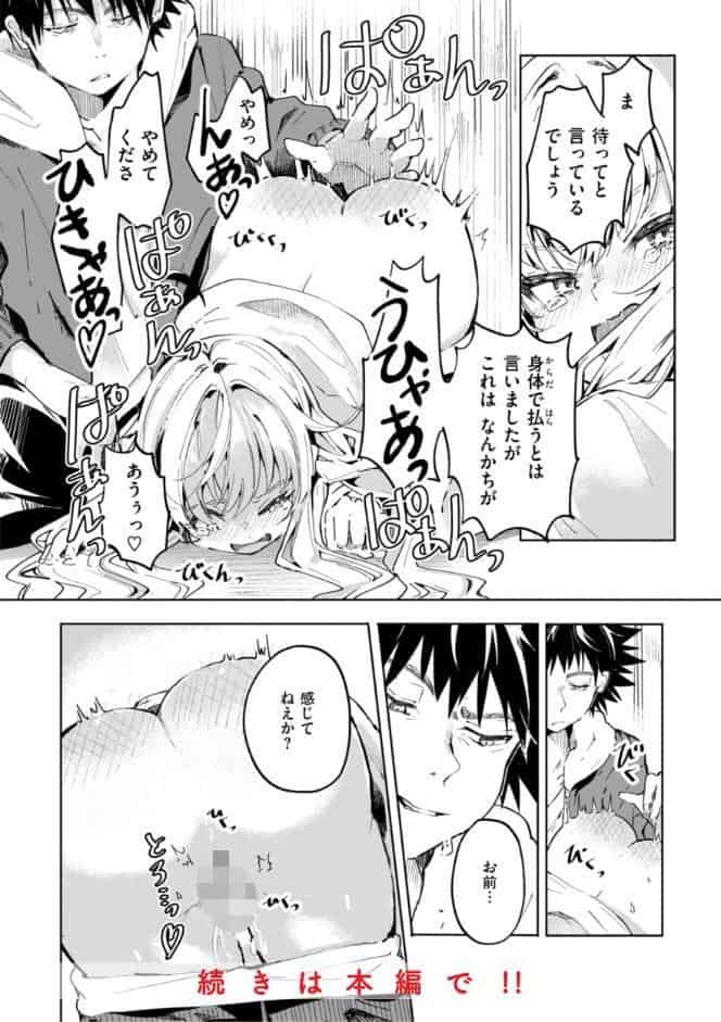 なんだかんだ言いながら