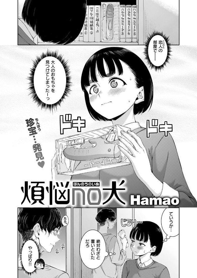 COMIC快楽天 2026年04月号