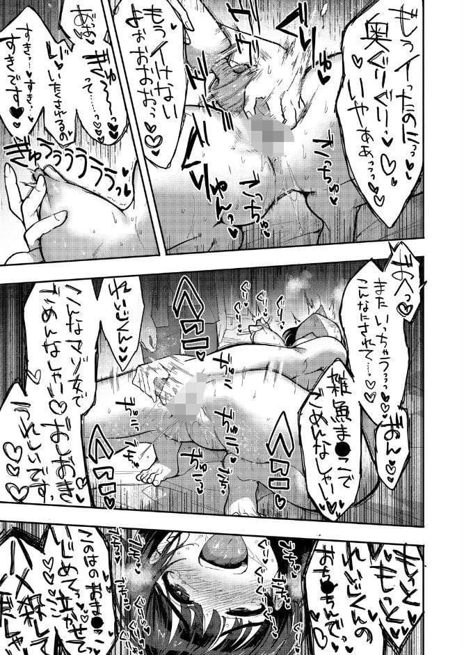 やさしいだけじゃ、たりなくて