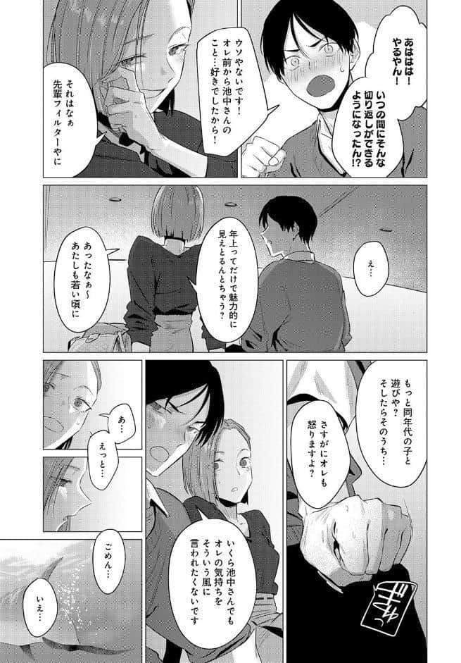 池魚之幸